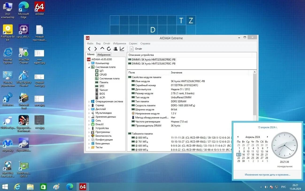 Процессор AMD Athlon II X2 270 3,4GHz sAM3 Tray S-AM2+/AM3 6