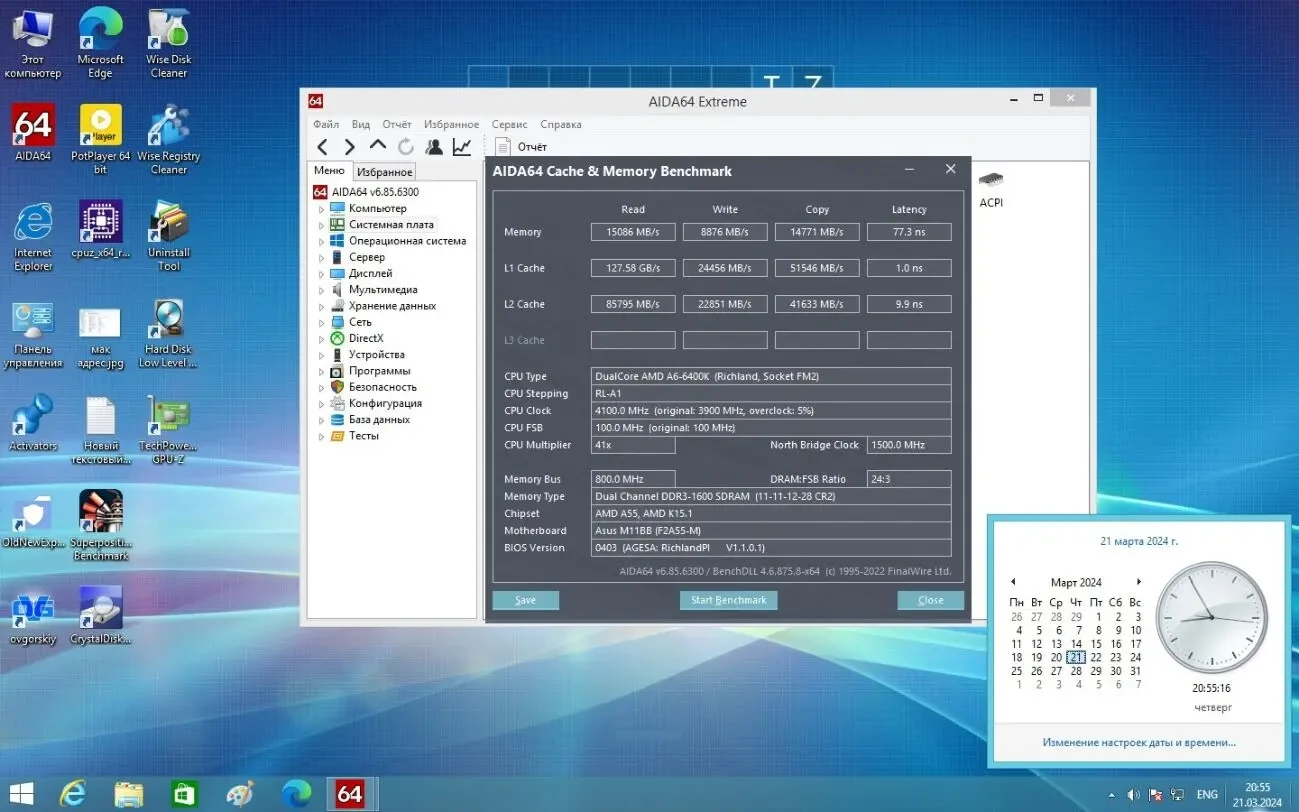 Процессор AMD Richland A6-6400K 3.9GHz/1MB ( sFM2 ) 3