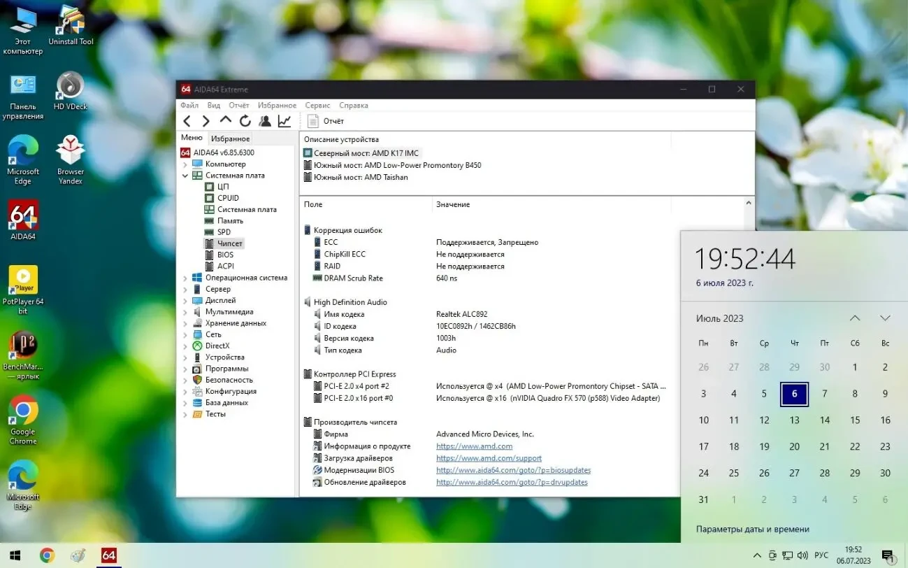 Процессор AMD Ryzen 3 1200 3.2GHz/8MB(S-AM4) 8
