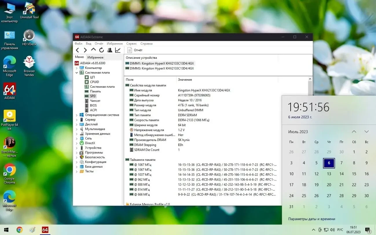 Процессор AMD Ryzen 3 1200 3.2GHz/8MB(S-AM4) 7