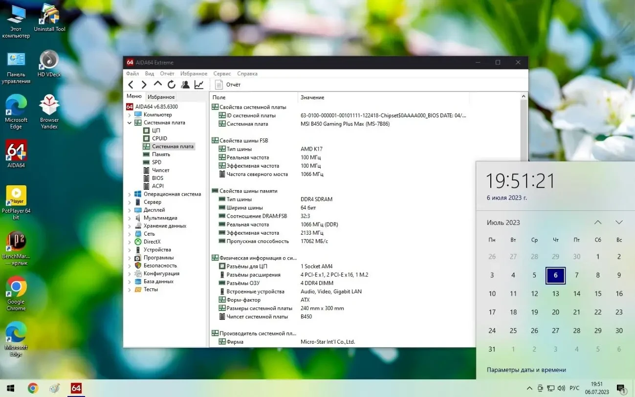 Процессор AMD Ryzen 3 1200 3.2GHz/8MB(S-AM4) 6
