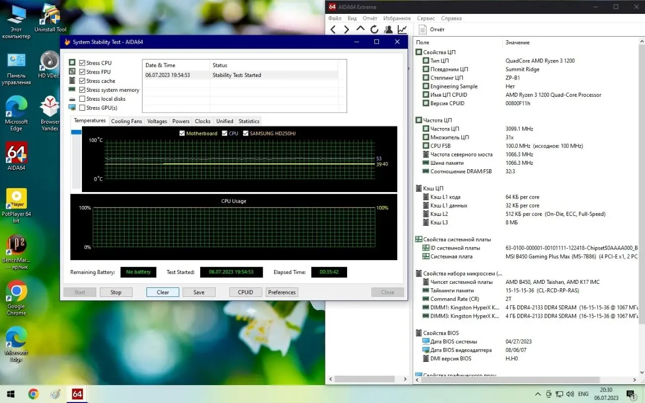 Процессор AMD Ryzen 3 1200 3.2GHz/8MB(S-AM4) 10
