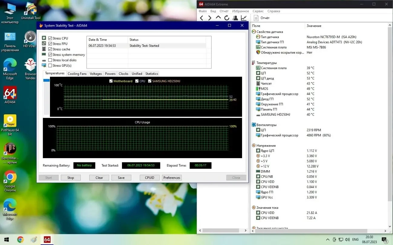 Процессор AMD Ryzen 3 1200 3.2GHz/8MB(S-AM4) 9