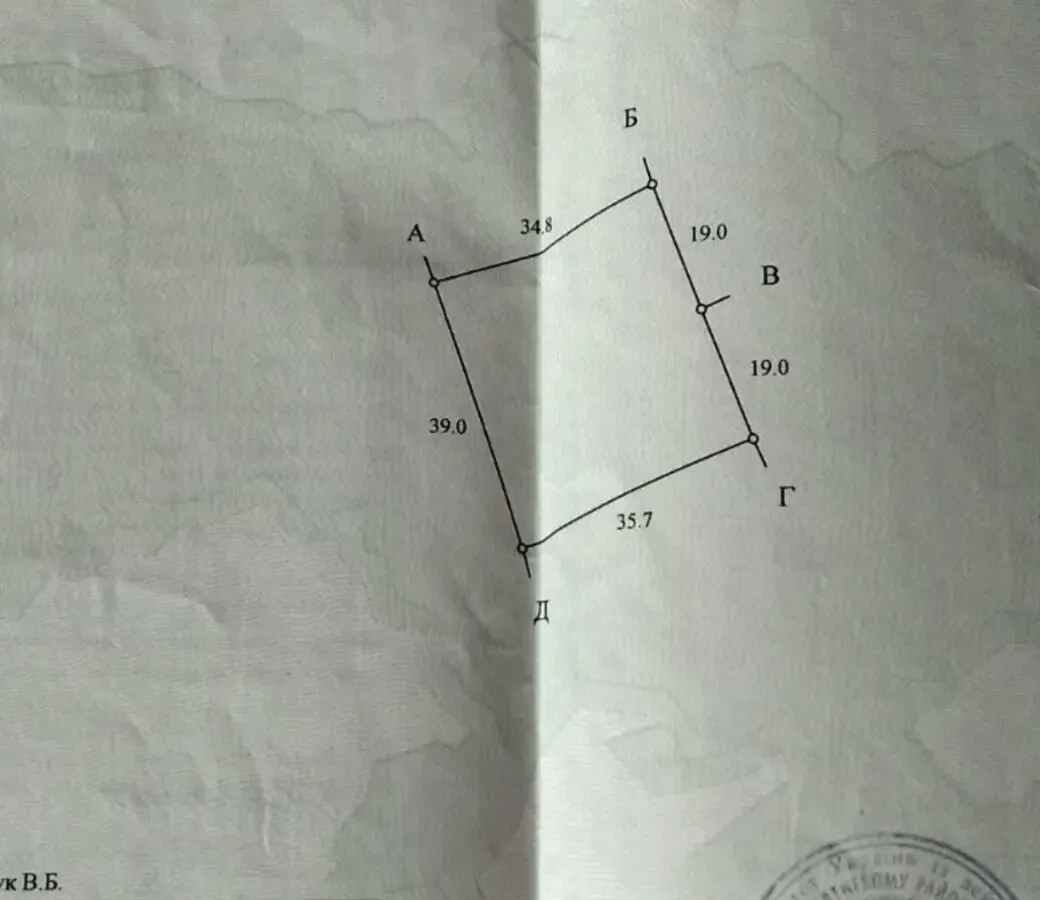 Продам приватизированный земельный участок