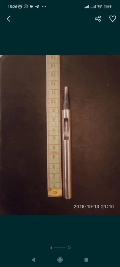 Пробійник, пробойник 2