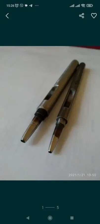 Пробійник, пробойник