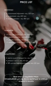 Графічний дизайн