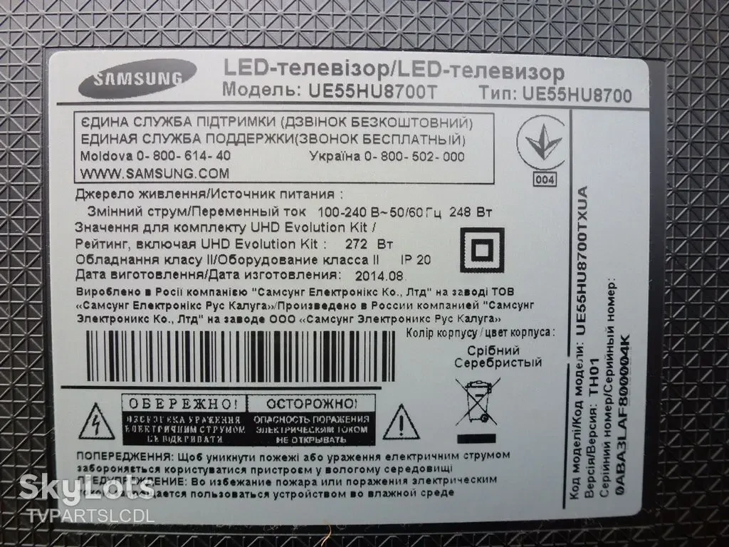 LED підсвітка CY-VH055FSLV2V для SAMSUNG UE55HU8700 UE55HU8590 7