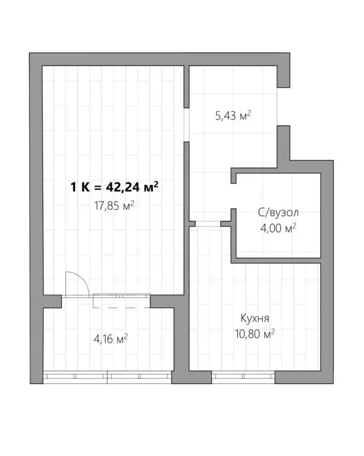 1к квартира 42.24м2
