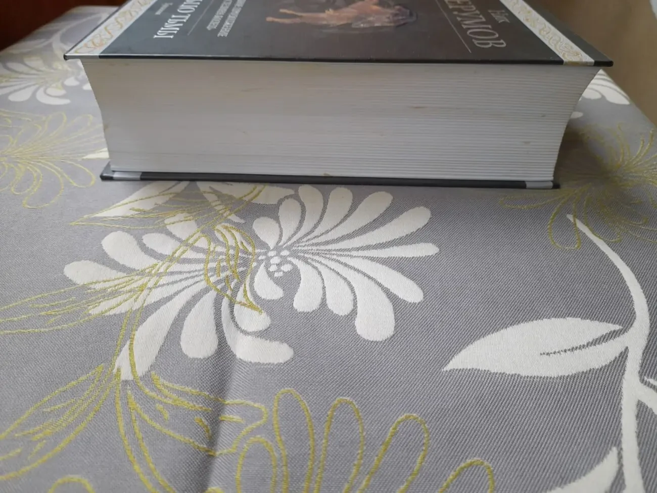 Ник Перумов кольцо Тьмы продолжение Властелин колец Гиганты фантастики 5