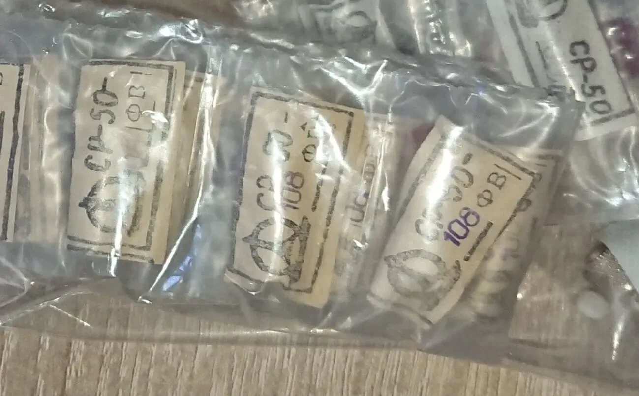 Роз'єми СР-50, СР-75