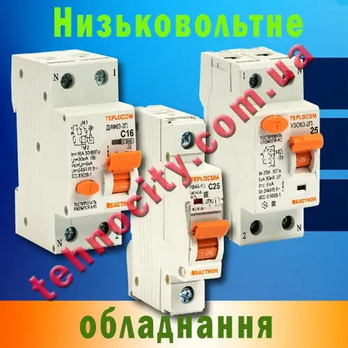 Якісне LED освітлення та комплектуючі від стрічки до інвертора. Дешево 9