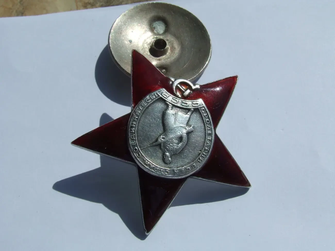 Орден КЗ   1 825 750 боевой награждения 1944- 1945 года 3