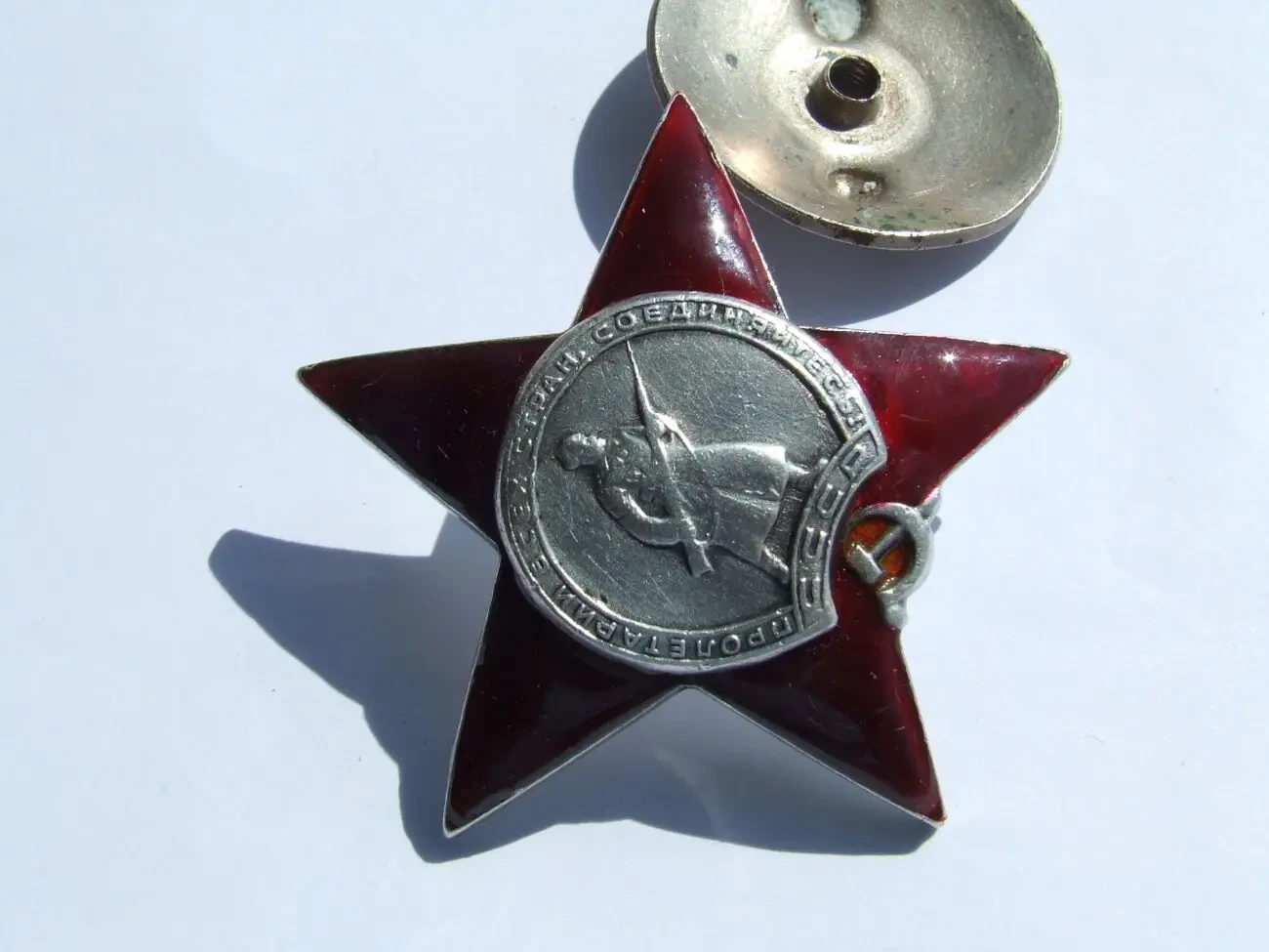 Орден КЗ   1 825 750 боевой награждения 1944- 1945 года 4