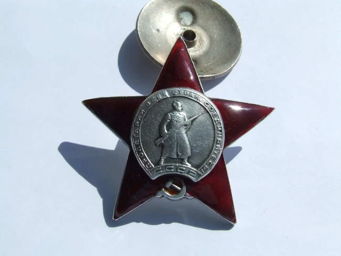 Орден КЗ   1 825 750 боевой награждения 1944- 1945 года 5