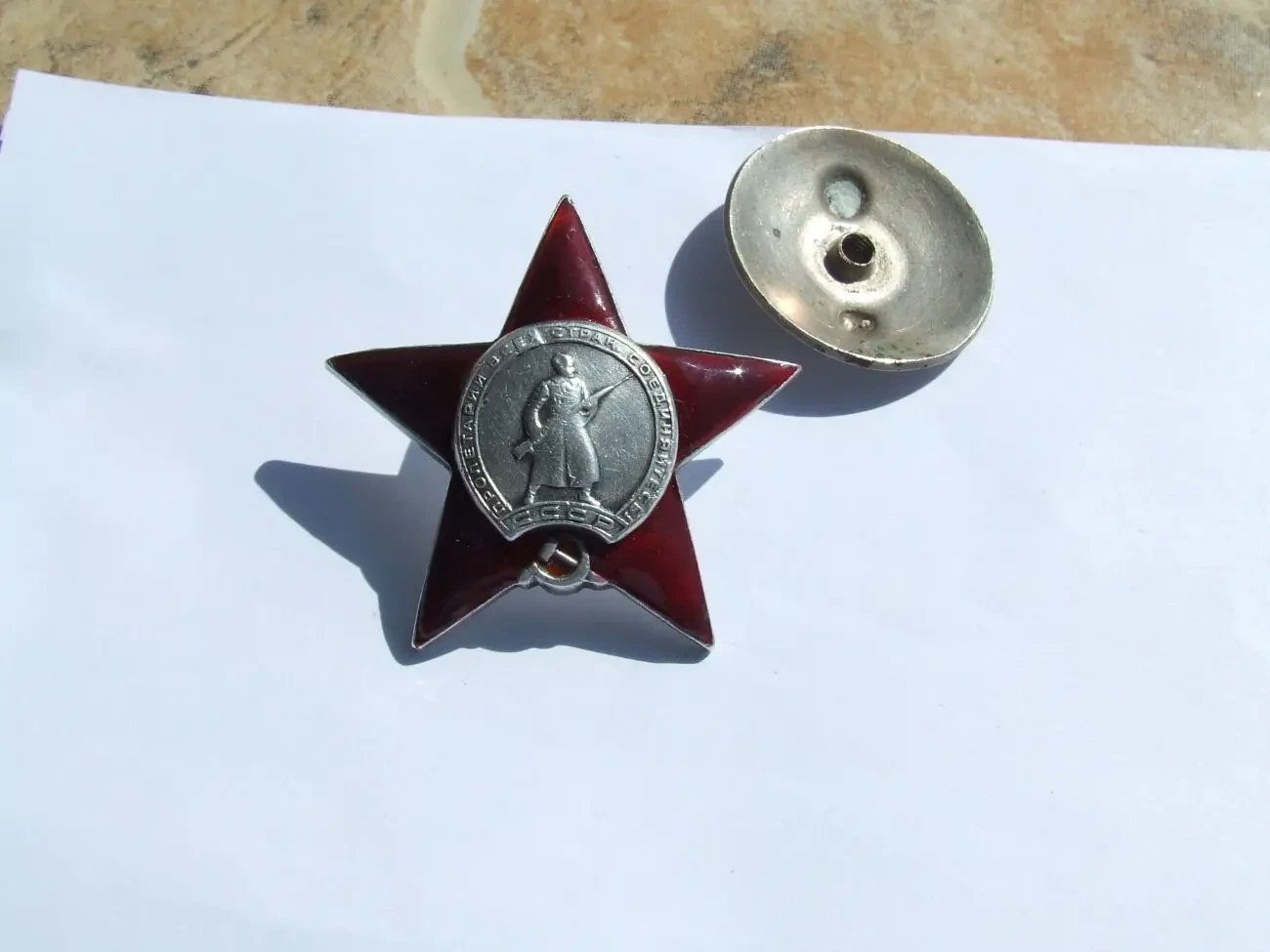 Орден КЗ   1 825 750 боевой награждения 1944- 1945 года 8