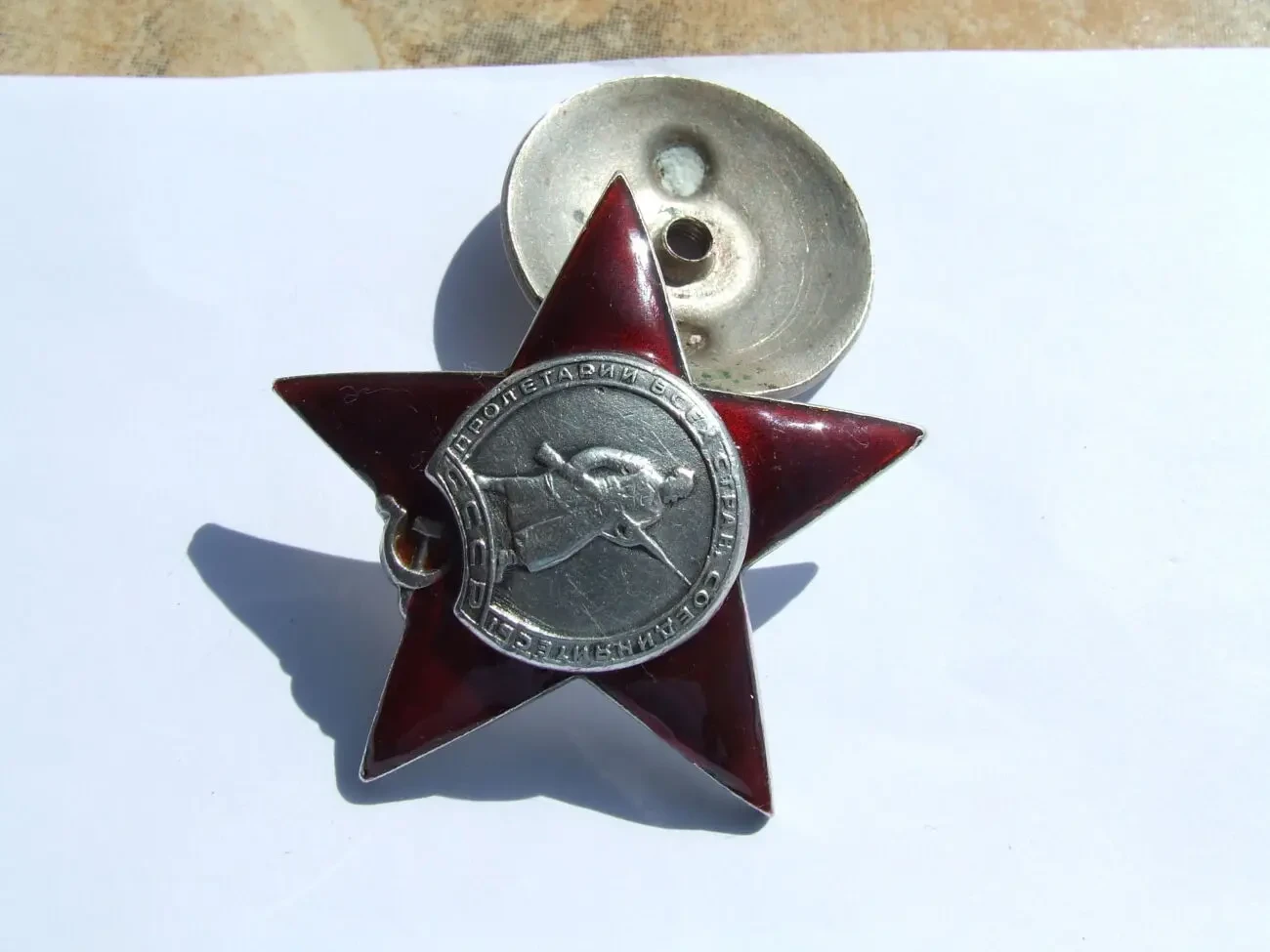 Орден КЗ   1 825 750 боевой награждения 1944- 1945 года 2