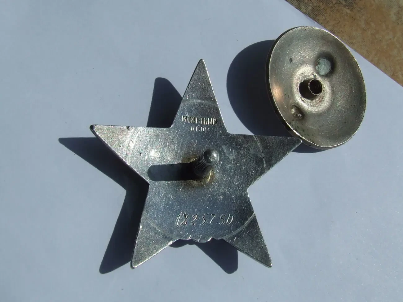 Орден КЗ   1 825 750 боевой награждения 1944- 1945 года 6