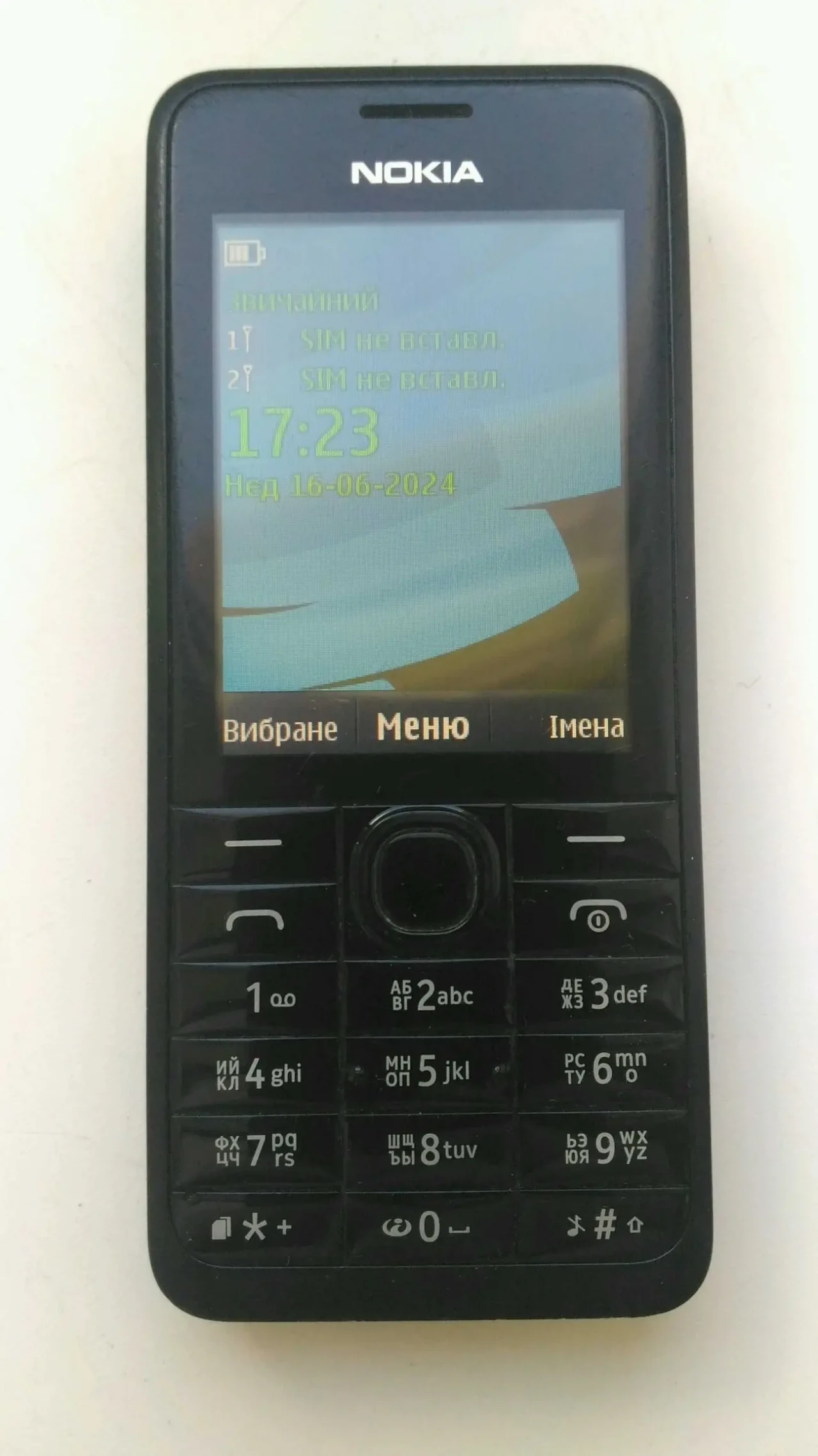 Nokia 301 gul RM-839