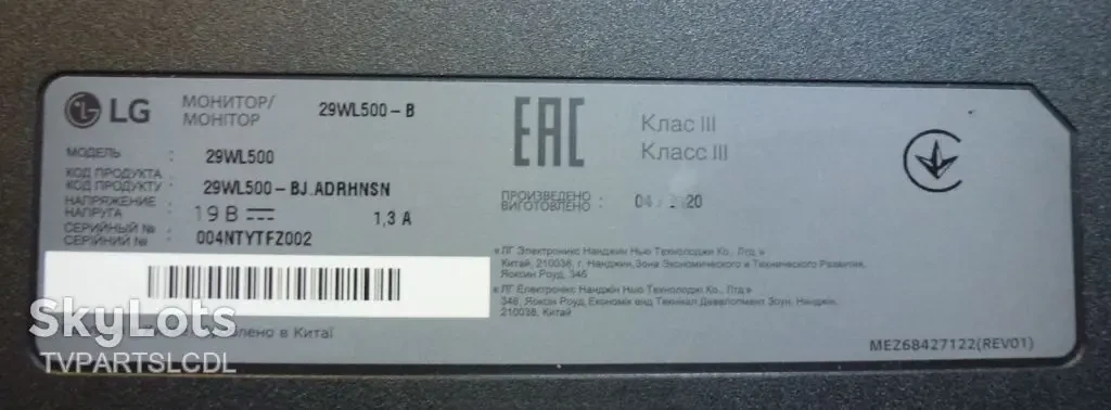 Main board EAX68884702 1.0 для LG 29WL500 6