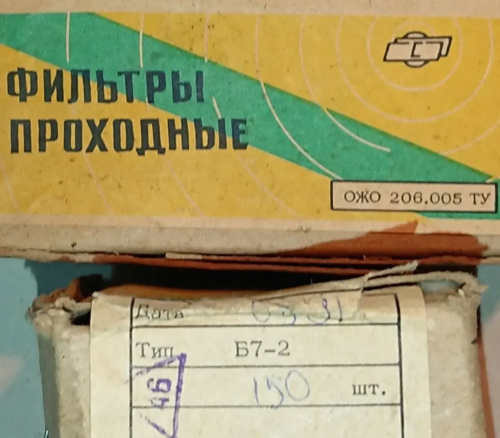 Комплектуючі- різні 3