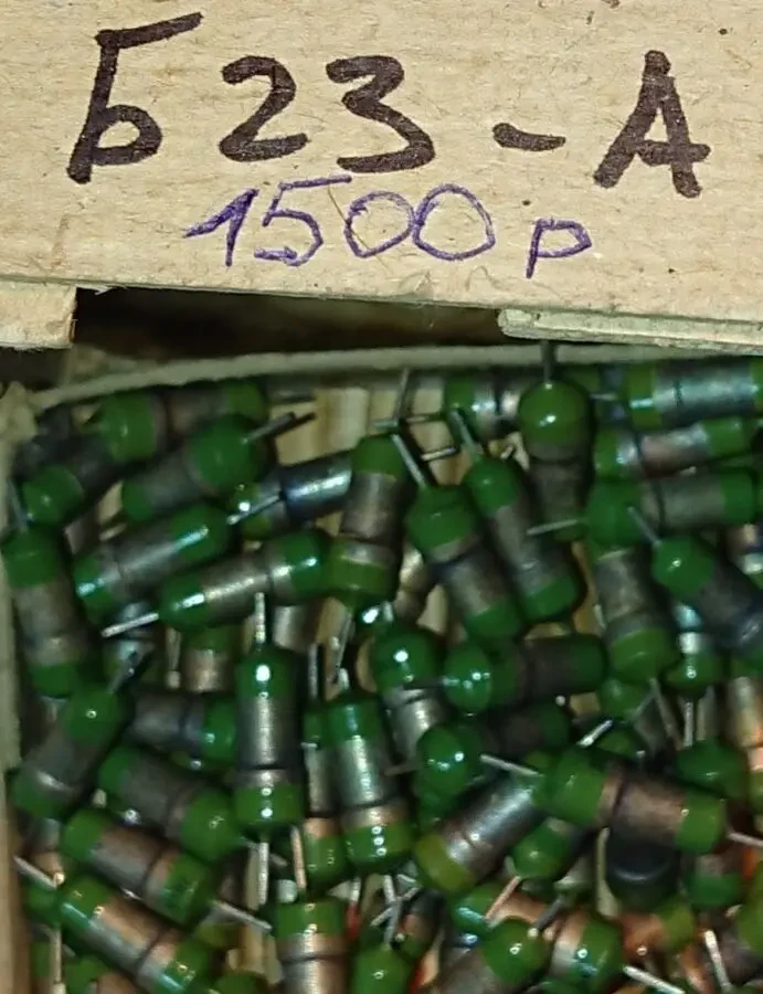 Комплектуючі- різні 4