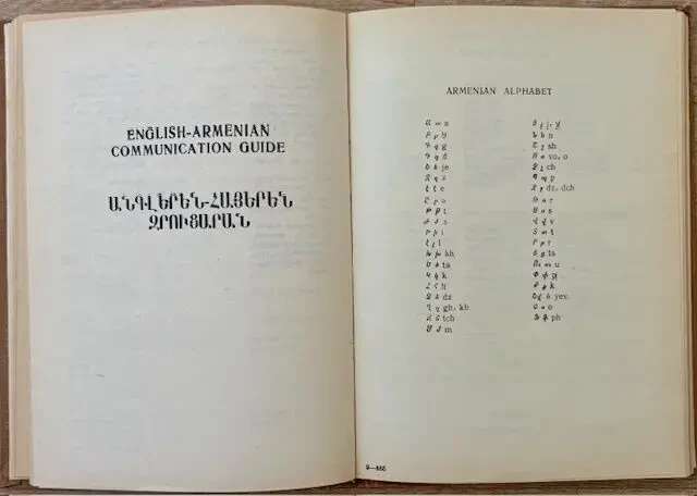 Англо-Вірменський Розмовник 5
