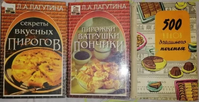 Література по ШИТТЮ, КОНСЕРВУВАННЮ і КУЛІНАРІЇ