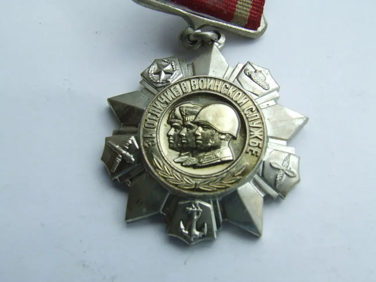 Медаль за отличие в воинской службе 1 и 2 степени 1978 г наг. 2