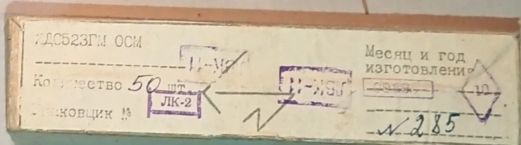 Диоды, счетчики