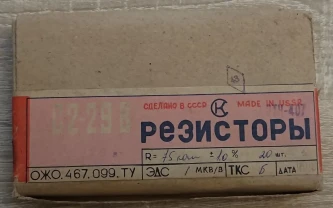 Резистори С2-29В