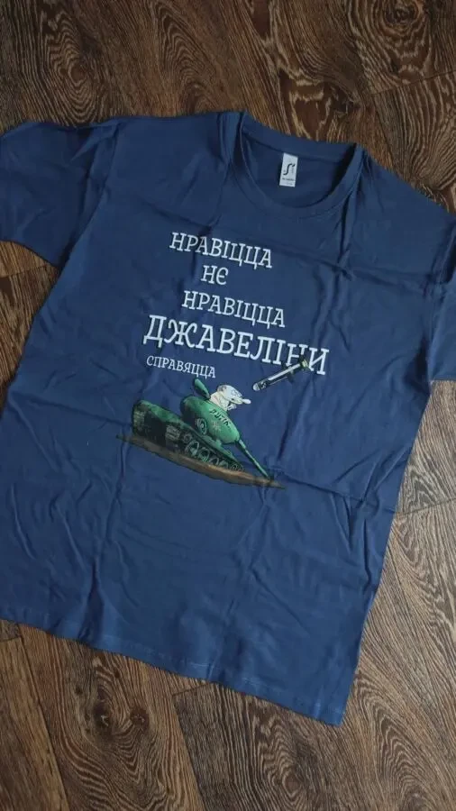 Футболка з принтом