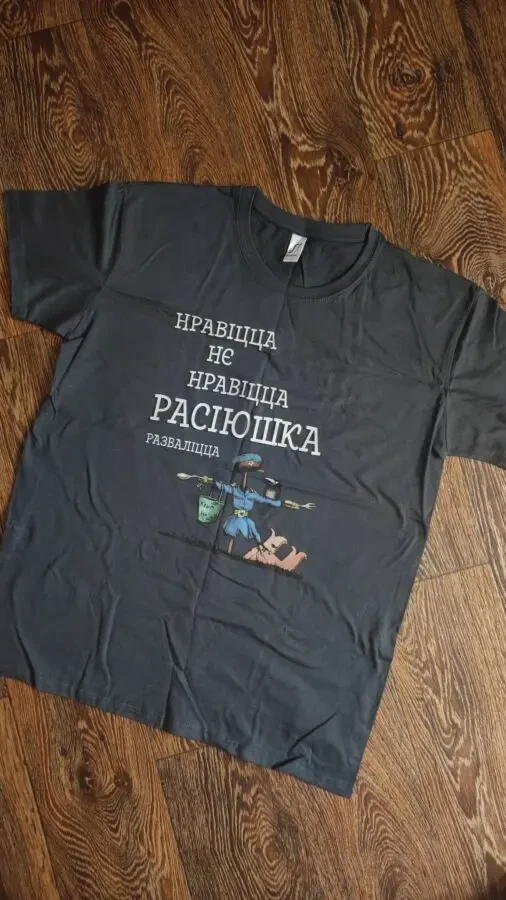 Футболка з принтом