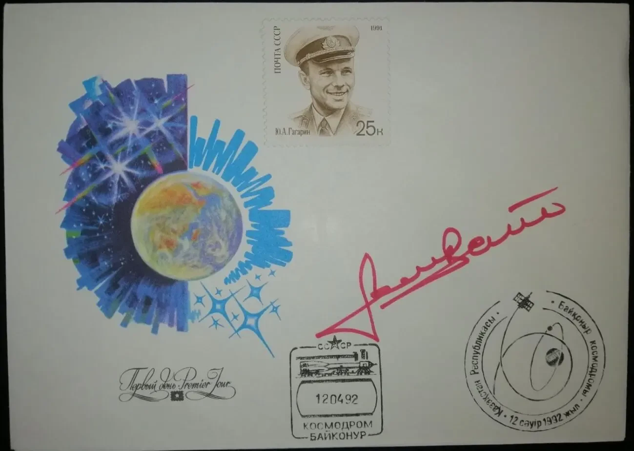 Автограф венгерского космонавта Бертолана ФАРКАША