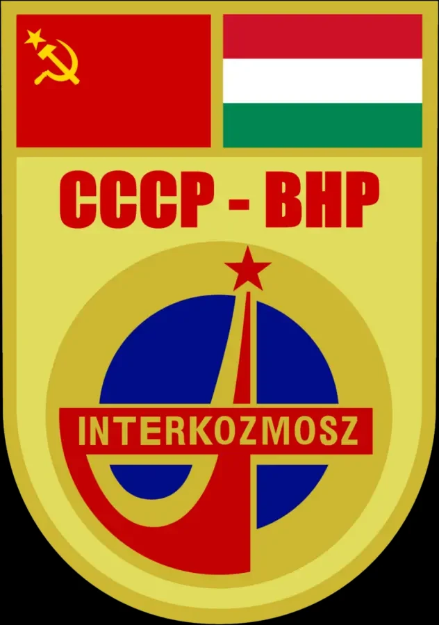 Автограф венгерского космонавта Бертолана ФАРКАША 2