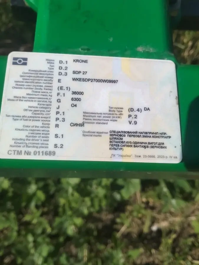 Продам полупричіп трьохосний. 2