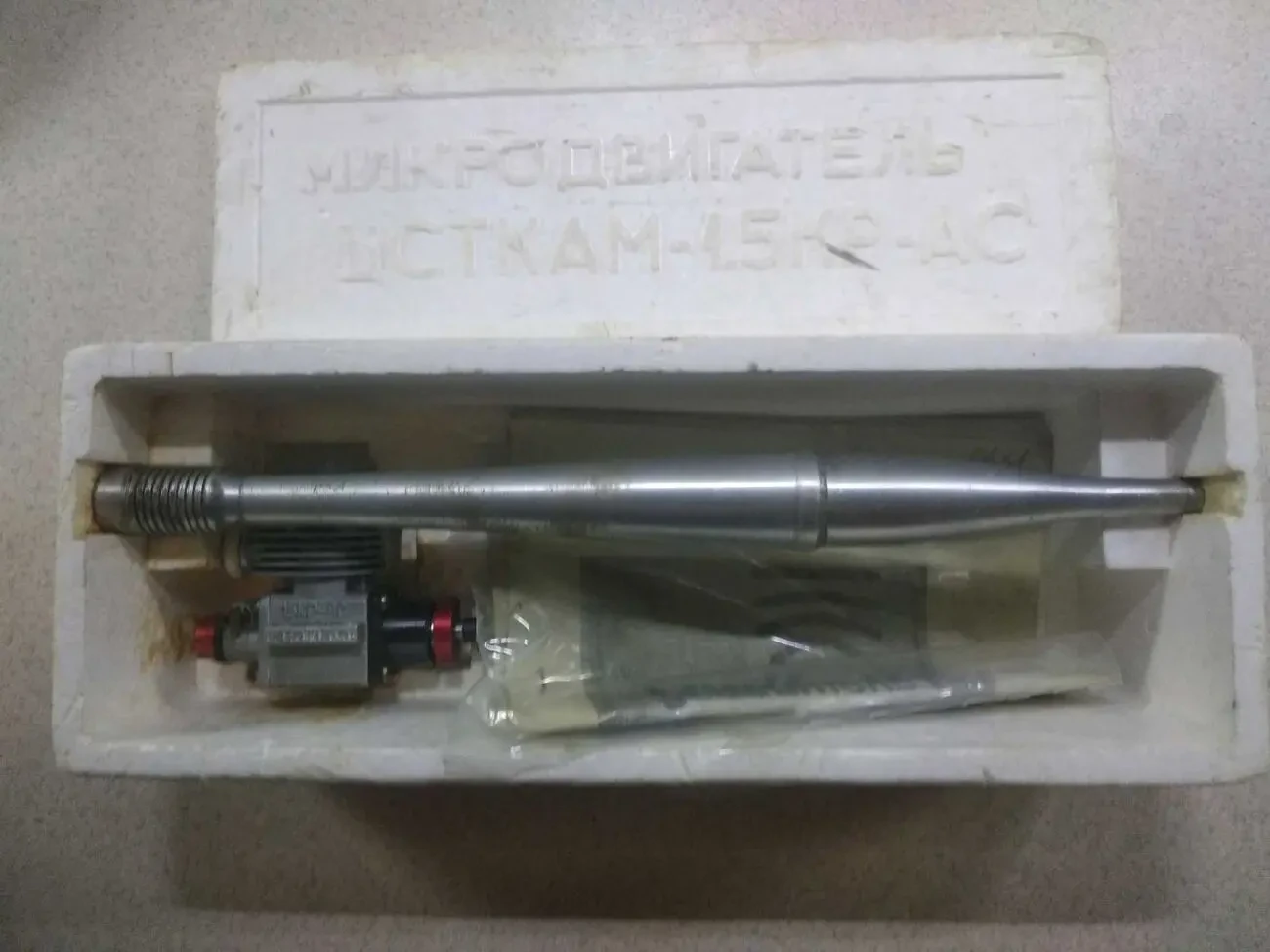 Микродвигатель ЦСТКАМ-1,5 КР-АС.