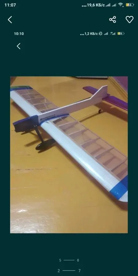 Авиамодель кордовая.