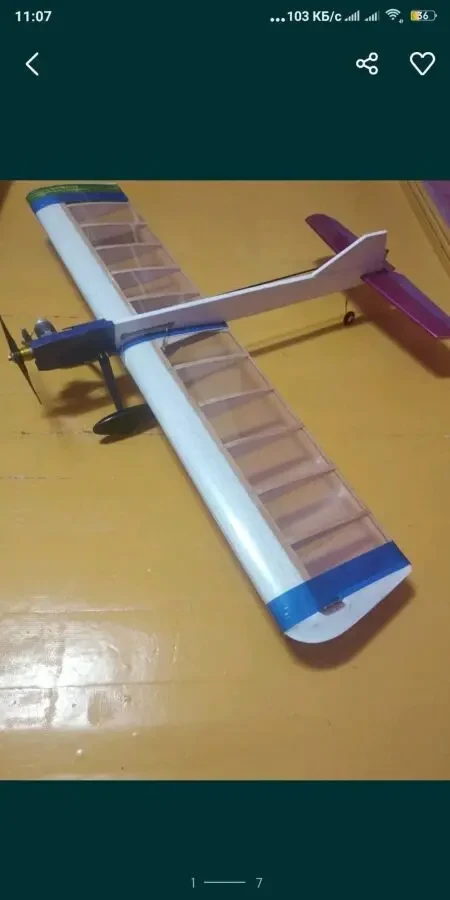 Авиамодель кордовая. 2