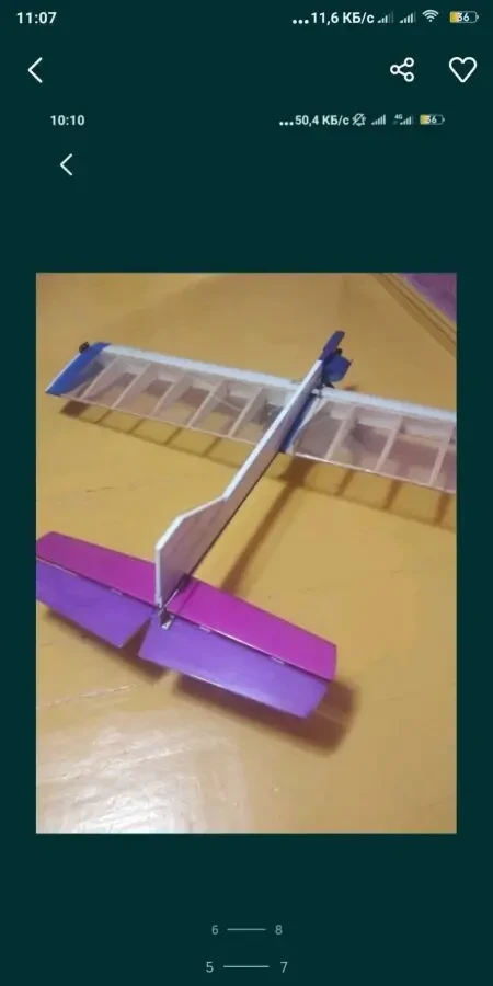 Авиамодель кордовая. 5