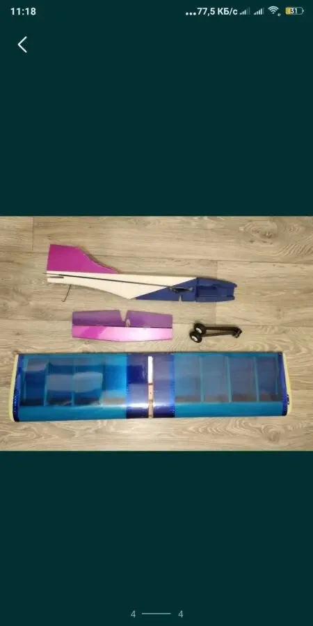 Авиамодель кордовая. 2