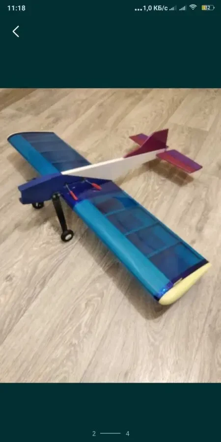 Авиамодель кордовая. 4