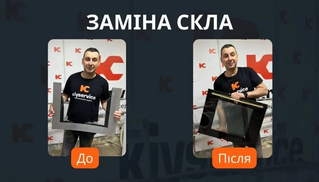 ремонт техніки 2