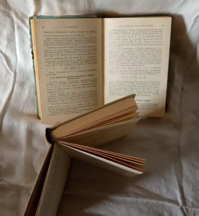 Справочник  Элементарная физика, математика. 3