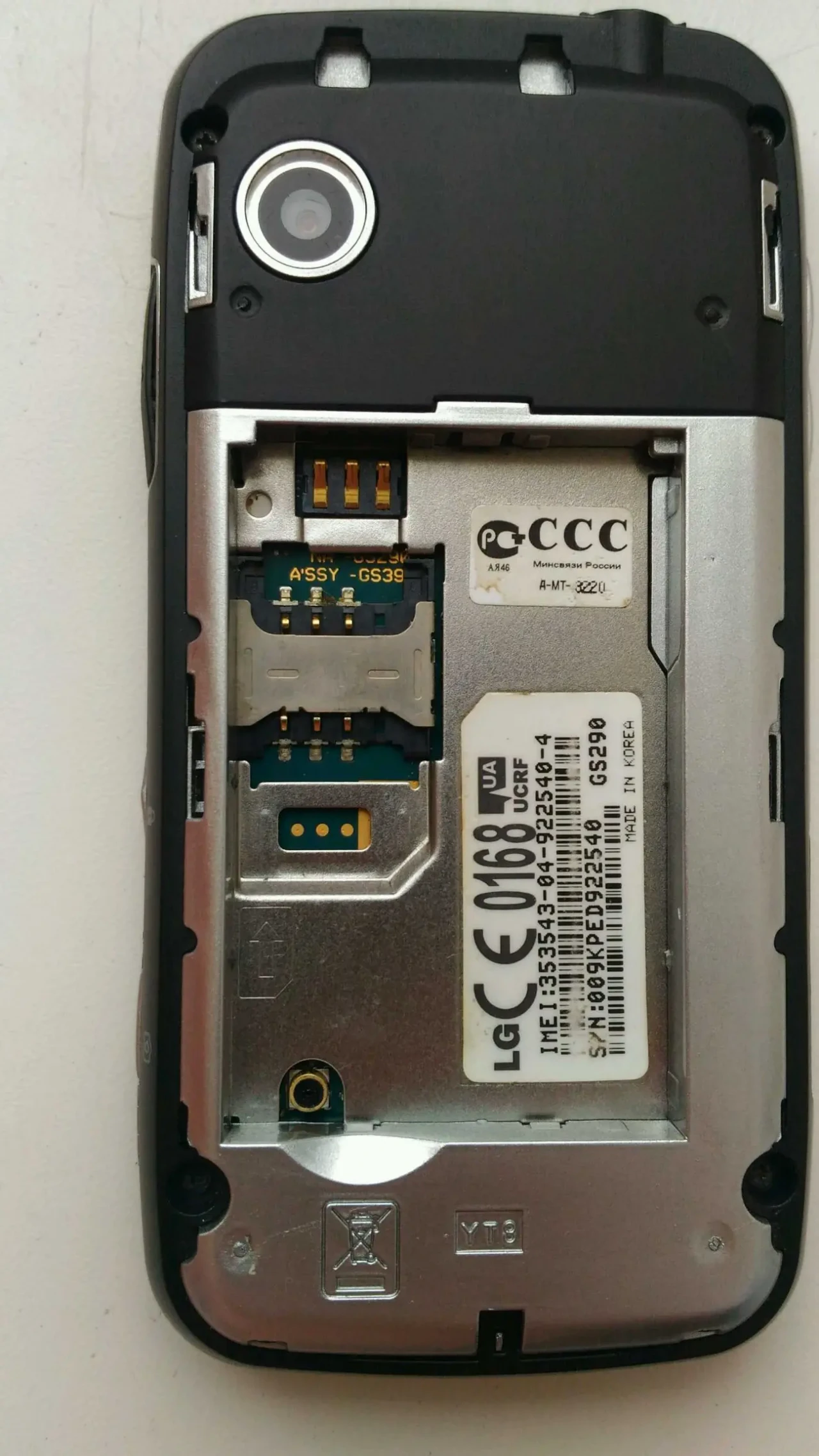 LG E900 Optimus 7 6