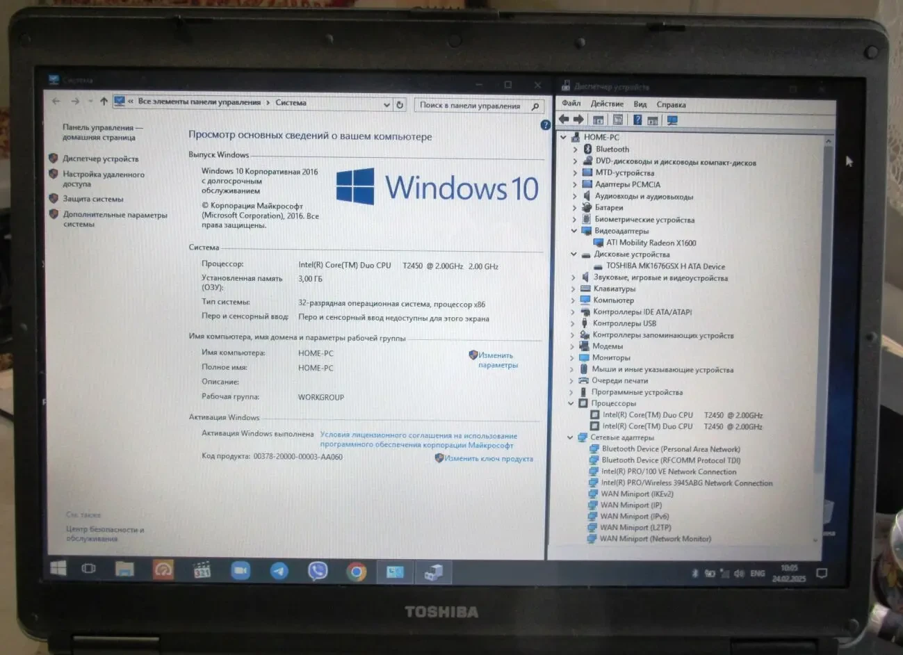 Toshiba Satellite A100-906 у хорошому робочому стані 6