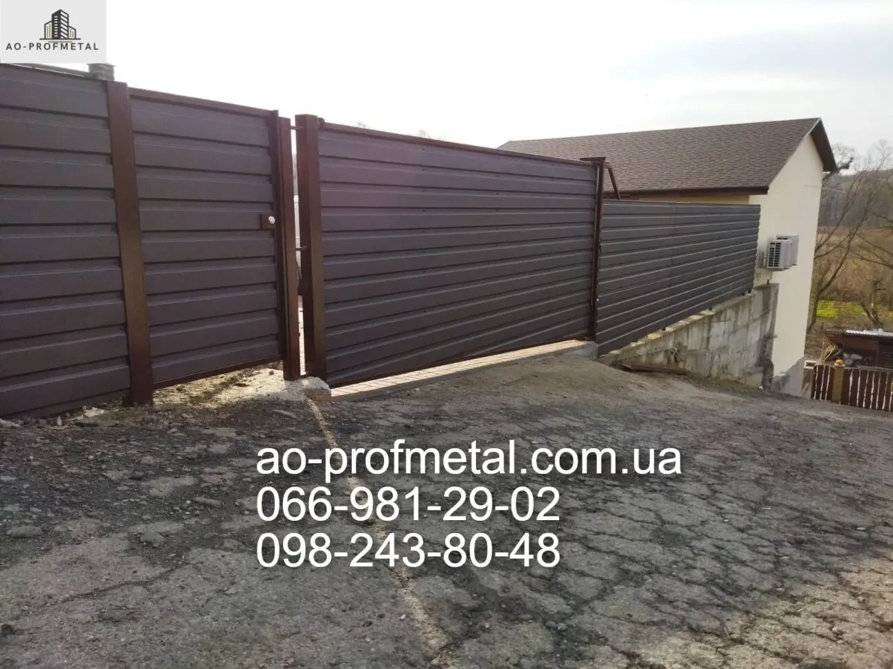 Профнастил ПС 15 матовый , Профлист С15 мат.