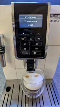 Кавомашина Delonghi Dinamica