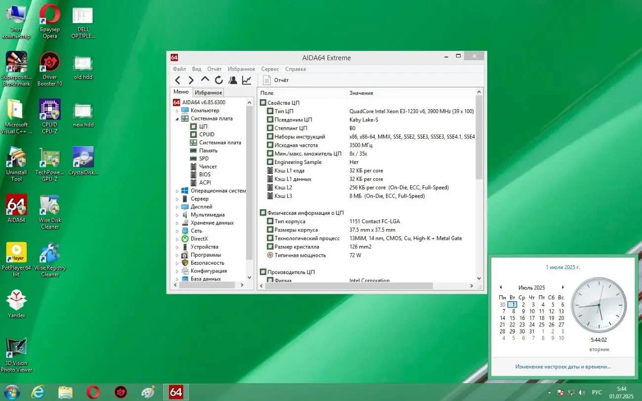 Corsair Dominator Platinum Series 2x8GB PC4-21300 DDR4-2666MHz v4.24 5