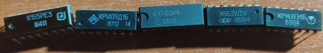 Мікросхема КР142ЕН1Б  стабілізатор напруги 5В (аналог 7805)